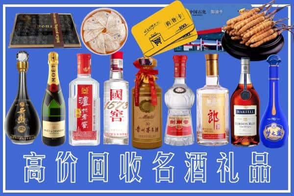 石台县烟酒回收